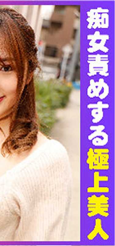 VIDJS-089 