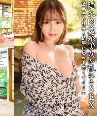 MLA-195 ひなた