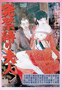 STOD-7802 志摩深雪,桜マミ,北乃魔子,胡美麗,サロメ角田