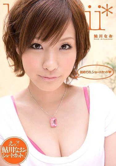 KAWD-158鲇川奈绪