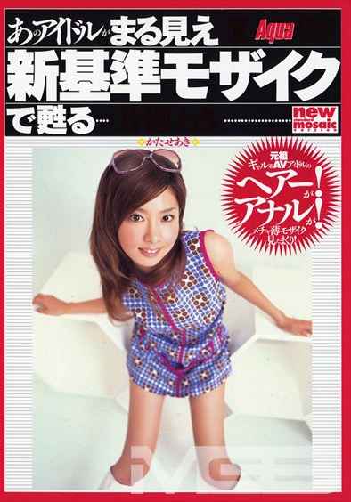 BNDV-00423片濑秋