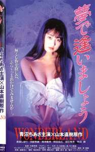 PINK-121 青沼ちあさ,長坂しほり,冴島奈緒
