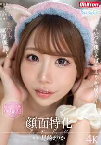 MKMP-683尾崎えりか