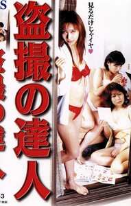 LIP-043里見瑤子,倉木杏,七海優