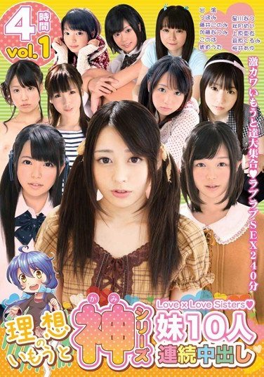 KTDS-629蕾,藤井木乃美,加藤夏美,木叶,荻原久留美,上原亚衣,秋月芽衣,星川夏,琥珀うた,樱井步