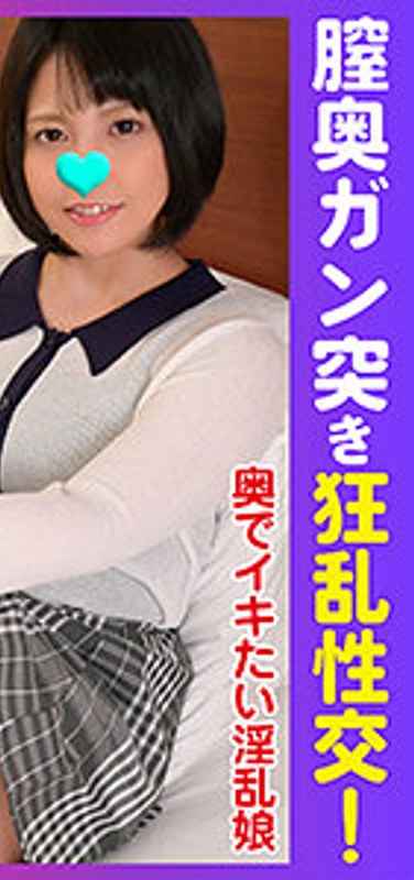 VIDJS-110 