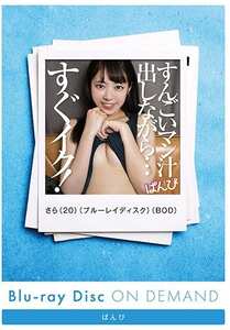 PANPI-016