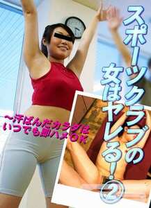 PPV-0087