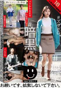 TCHB-058