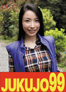 J-99689藤木紗英