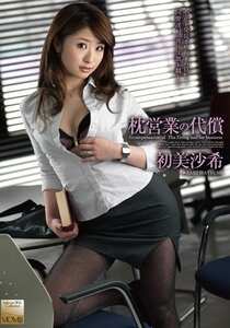 MOMJ-208初美沙希