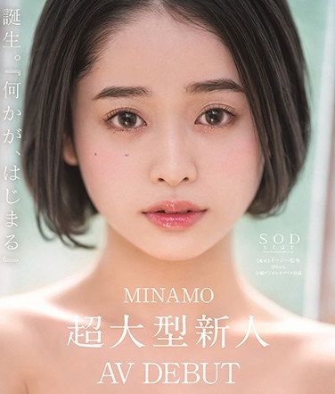 STARSBD-371 MINAMO