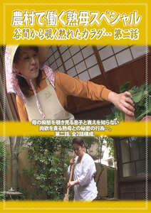 PCR-155君島英里奈,岩崎千鶴