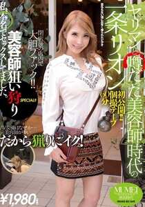 PHD-001仁美圆,神纳花,中里美穂,松本麻里奈,真岛熏,小谷实,玉城麻衣,一之濑铃,森沢香奈（饭冈佳奈子）,二宫和香