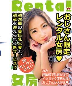 MCSR-137-01佐々木恋海