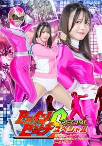 SPSE-032幾野まち