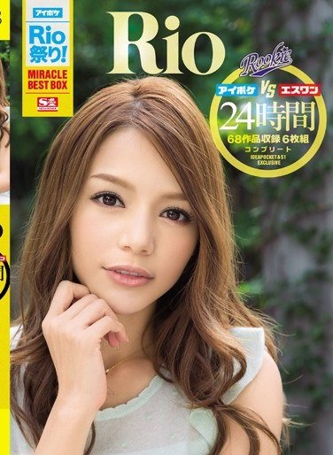 RBB-111Rio（柚木ティナ）