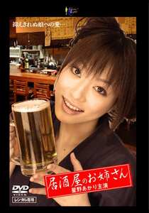 MOOND-037星野あかり,倖田李梨（倖田美梨、岩下美季）