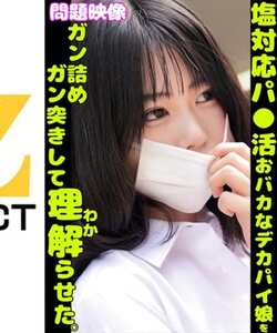 ORECS-401