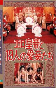 X-016リン・メーリン