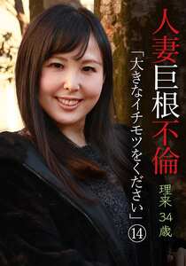 PARATHD-4333横山夏希