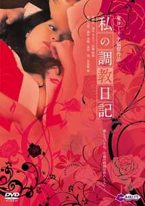 MPD-1009504 亜紗美,速水今日子