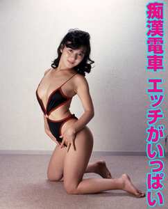 H-029藤沢まりの,白木麻弥,秋本ちえみ