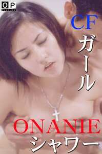 OKURAM-063野村しおり,佐倉萌,江本友紀