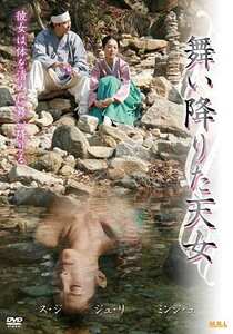 MRLD-084