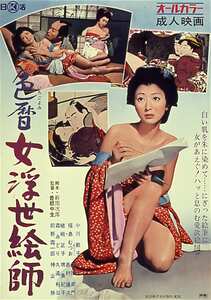 NKT-637小川節子,嵯峨正子,森みどり,堺美紀子