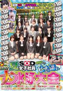 SDMT-787