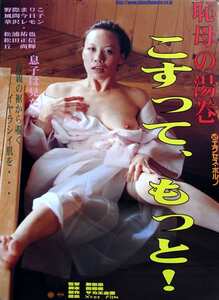 SNE-287野際まりこ,風間今日子（風間恭子）,華沢レモン