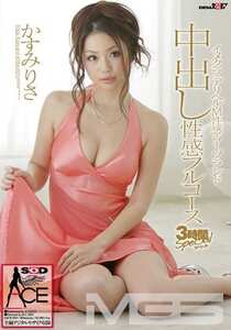SACE-029霞理沙