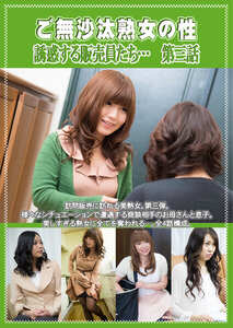 PCR-120天野小雪,和希美波,美泉咲,高城さやか