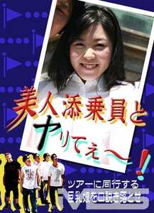 PPV-0068