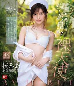 SNOS-035桜みお