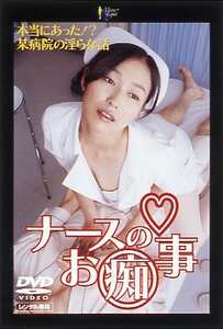 MOON-008NO