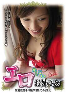 ZB-007 国仲みさと,皆川歩,神谷奈々