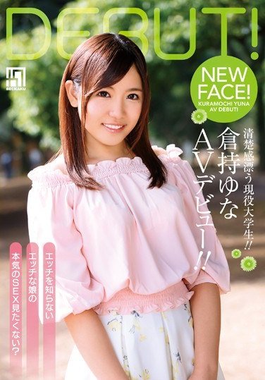 BKKG-012仓持由奈