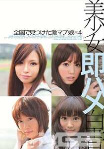 SHL-004 