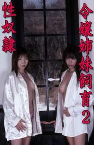 186_0408阿当真子（合沢萌）,松坂樹梨,河井紀子