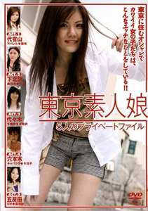 TSDV-60028南つかさ,平沢里菜子,水原みなみ,南原香織,芹沢夕穂