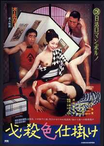 NKT-451 薊千露,叶今日子,牧れいこ,市川亜矢子,二條朱美