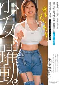 CAWD-919凪咲あおい