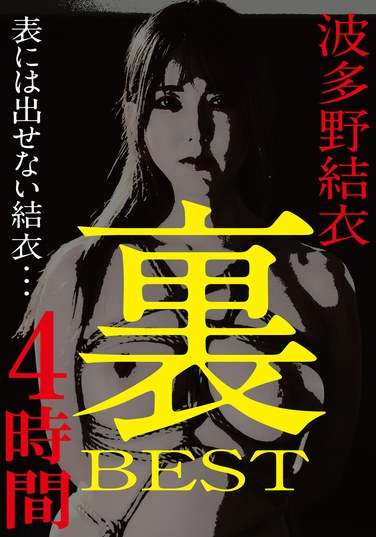PHD-053 波多野结衣