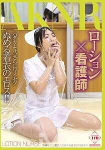 FSET-537二宫奈奈,彩音遥菜,川村麻耶