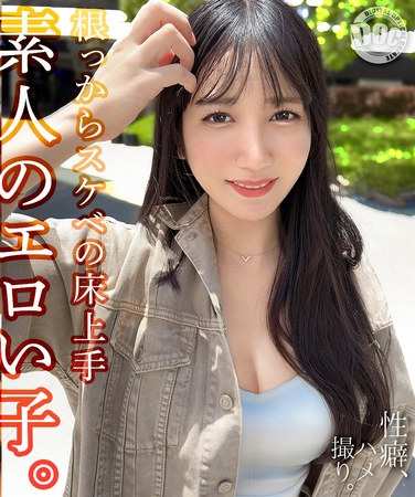 HMRK-024西尾麻里奈
