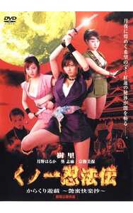 EDV-053樹里,月野はるか,葵志麻,宗像美保