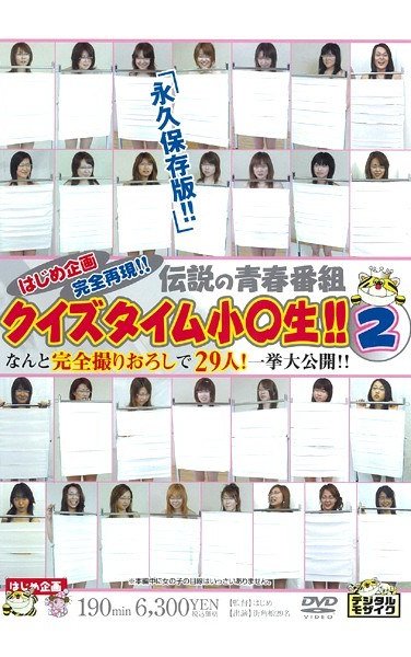 HJMO-081 