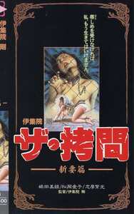 NKT-194 嶋田美姫,松岡愛子,小林瞳